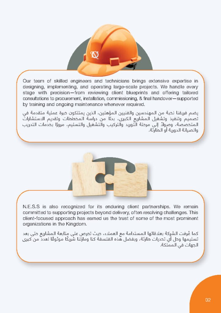 new look c.p 2 page3