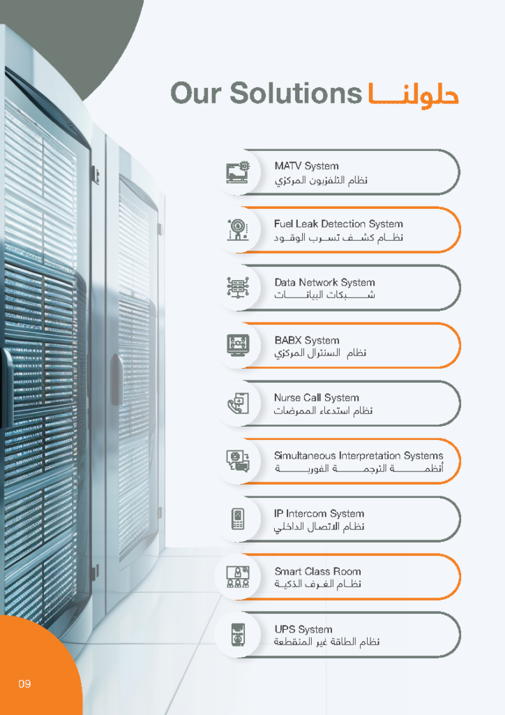 new look c.p 9 page10