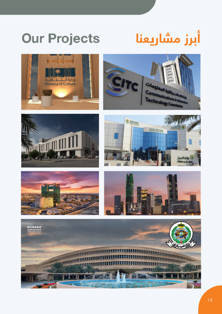 new look phot 2 page15