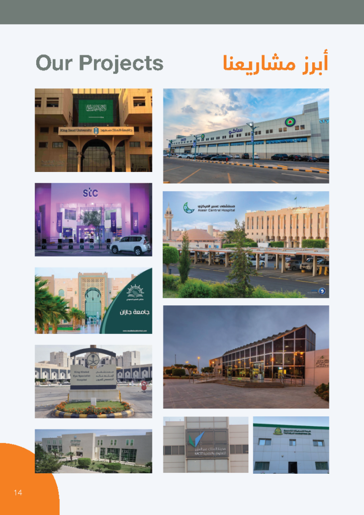 new look phot 2 page16